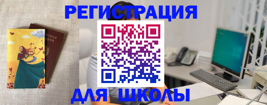 пропишу в квартире в Железногорске