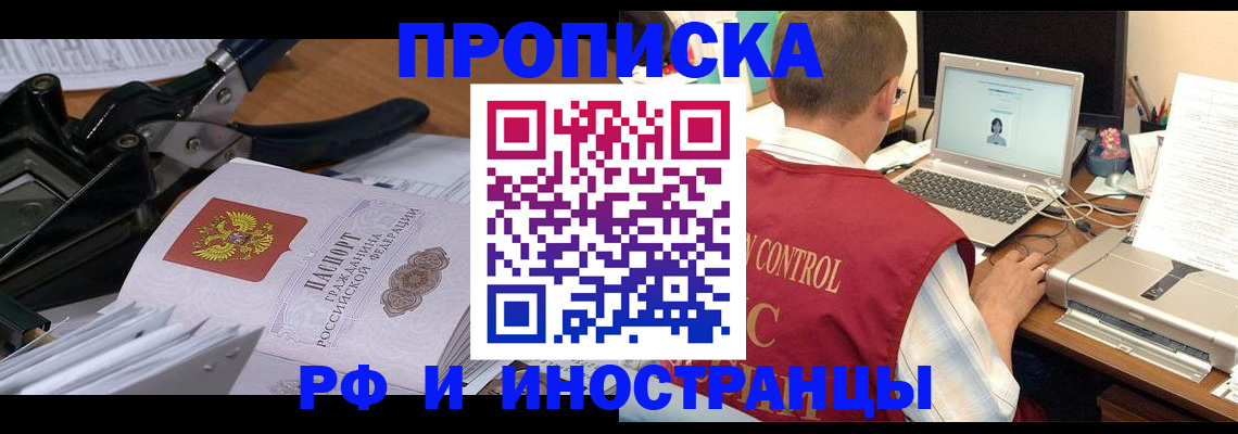 регистрация для дет. сада в Железногорске